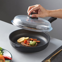 RELISH&SHARE 设乡味 德国AMT原装进口不粘煎锅带盖不粘锅家用 24cm不粘煎锅+玻璃盖 | 309007