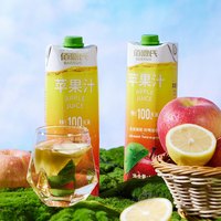 佰恩氏100%苹果汁饮料复原果汁饮品1L*2瓶大瓶分享装