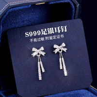 曼蒂娅S999足银蝴蝶结耳钉女士高级感耳环流苏闺蜜银饰品生日情人节礼物 999足银蝴蝶结耳环