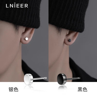 Lnieer999足银养耳洞耳钉男士潮流个性耳骨钉2024单只耳环男耳饰 黑色耳钉一对【通体999银】