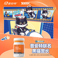 普安特 poainta宠物狗狗猫咪复合维生素片狗狗皮肤病猫藓掉毛脱毛金维葆调理肠胃 复合维生素*4