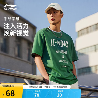 LI-NING 李宁 短袖T恤情侣款2024夏季字母印花圆领运动服AHSU741