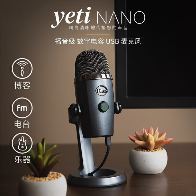logitech/罗技专业电容麦USB麦克风【报价价格评测怎么样】-什么值得买