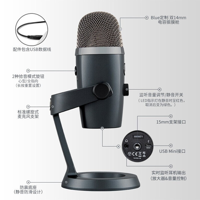 USB電容麦克风 logitech/罗技专业电容麦USB麦克风【报价价格评测怎么样】-什么值得买