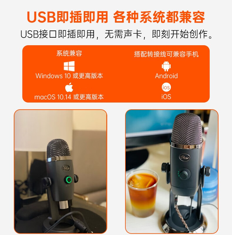 logitech/罗技专业电容麦USB麦克风【报价价格评测怎么样】-什么值得买