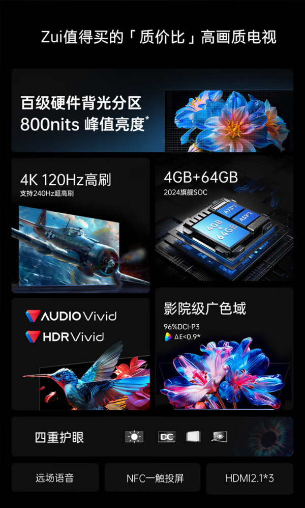 600_998竖版 竖屏