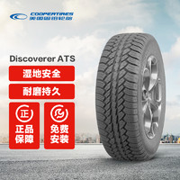 COOPER 固铂 汽车轮胎 途虎品质 包安装 Discoverer ATS 235/70R16 106T