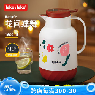 Jeko&Jeko 捷扣 保温壶保暖壶家用大容量玻璃内胆开水壶小茶壶热水瓶宿舍便携 1.6L 花间蝶舞 佩立肯保温壶