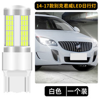 适用于别克14款新君威日间行车灯16款15款君威led日行灯示宽灯改装高亮17LED日行灯示宽灯泡 14-17款别克君威日行灯【高亮款白色】1个价