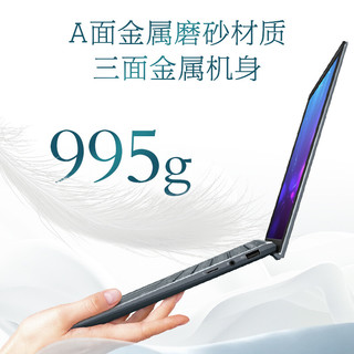 88VIP：ASUS 华硕 灵耀x凌锋/酷睿I7/16G/512G/锐炬核显