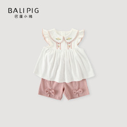 BALIPIG 巴厘小猪 女童夏季套装女宝宝薄款短袖分体衣服可爱甜美上衣裤子 珊瑚粉 100cm