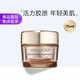 ESTEE LAUDER 雅诗兰黛 智妍紧塑精华乳霜 75ml