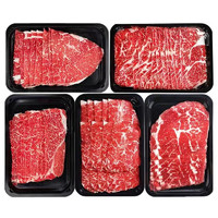 澳洲进口M5原切牛排边角料和牛谷饲牛排块牛肉片 澳洲进口 M5眼肉牛肉片200g*5盒