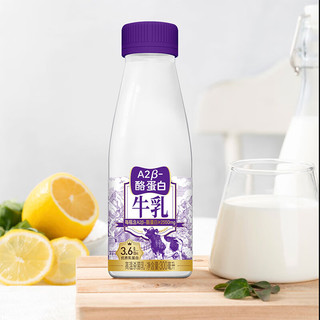 新希望A2β-酪蛋白牛奶300ml*2瓶低温牛奶低温奶新鲜儿童早餐牛乳 A2牛奶 2瓶