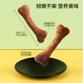 宠乐侠仓鼠磨牙棒宠物零食骨头耐咬仓鼠金丝熊龙猫豚鼠洁齿骨除口臭补钙 仓鼠磨牙棒/8个装