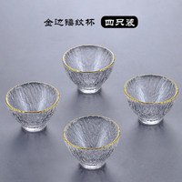CRISTALGLASS 格娜斯 日式锤纹玻璃品茗杯家用水晶玻璃杯功夫茶杯主人杯小茶盏个人专用 锤纹杯4只