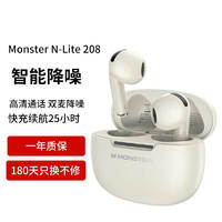 移动端、京东百亿补贴：MONSTER 魔声 N-Lite 208真无线主动降噪蓝牙耳机 半入耳 肤白色