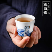 午间 踏浪陶瓷茶具个人杯白瓷品茗杯单杯功夫茶碗小茶杯主人杯茶盏 踏浪_素雅杯
