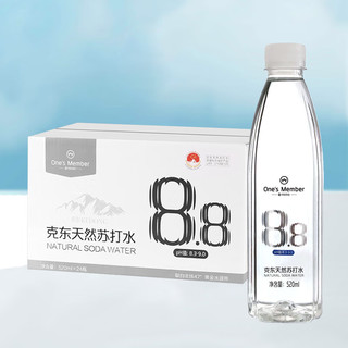 1号会员店 克东天然苏打水 天然弱碱性 北纬47°黄金水源带 520ml*24瓶