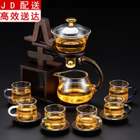 正扬 懒人玻璃茶具套装家用功夫茶杯自动磁吸泡茶器耐热透明简约茶盘喝茶整套 自动(舍得）+六色/把杯