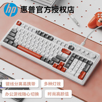 HP 惠普 有线键盘K360 机械手感轻音按键发光呼吸灯键线分离多媒体按键 奶茶灰（三拼色）