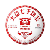 TAETEA 大益 牌 普洱茶7572标杆熟茶 357g饼茶 1901批次中华