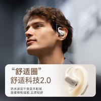 MONSTER 魔声 无线蓝牙耳机 挂耳式骨传导概念开放式不入耳夹