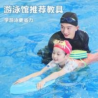学游泳浮板漂浮神器儿童成人打水上背漂浮力板专业初学者辅助装备