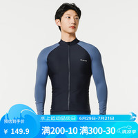 迪卡侬（DECATHLON）泳衣男分体潜水服水母衣温泉游泳海边冲浪防晒SBT 深蓝拼接（拉链款） XXL