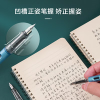M&G 晨光 钢笔 AFPY5221