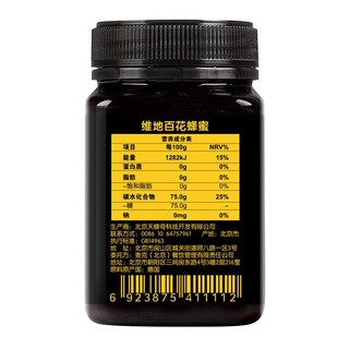 维地（VD）百花蜂蜜 500G 蜂农直采 多花蜜 成熟蜜 蜜源来自欧盟 500G*4日期至2024.9.15