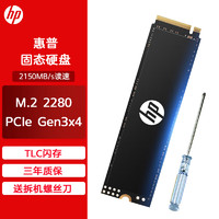 HP 惠普 SSD固态硬盘 M.2接口(NVMe协议) PCIE接口 适用于小米Redmi G/EX900 NVMe旗舰款-1T M.2 2280版型