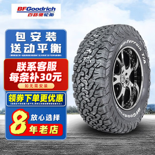 百路驰轮胎KO2 265/70R17牧马人jeep猛禽撼路者霸道改装