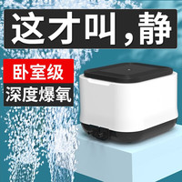森森鱼缸氧气泵增氧泵增氧机小型家用大气量可续航充氧泵CQ800B带配件 插电续航两用静音大气量CQ-800B