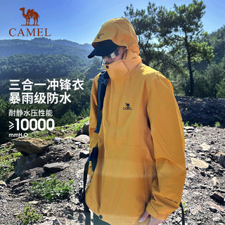 CAMEL 骆驼 户外冲锋衣男女三合一暴雨级防水防风登山服装外套三防NR99