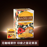 宝锡兰（BASILUR）黑加仑黑莓香橙蜜桃草莓覆盆子血橙野玫瑰蔓越莓水果茶冷泡花果茶 印度之夏花果茶1.8g*25片 印度之夏花果茶 1.8g * 25片