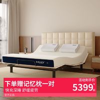 MLILY 梦百合 快充-s多功能电动智能可升降床架家用双人床垫现代卧室高端