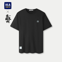 HLA 海澜之家 短袖T恤男24龙腾九州IP凉感短袖男夏季
