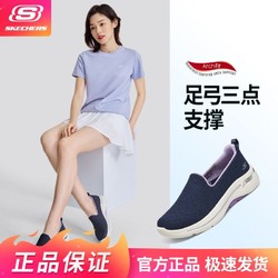 SKECHERS 斯凯奇 春夏女鞋女士舒适减震透气一脚蹬透气跑步鞋健步鞋运动鞋女