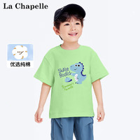 LA CHAPELLE MINI拉夏贝尔短袖T恤男女童薄款纯棉上衣服儿童装夏季款宝宝打底衫潮t 【男童A类纯棉】帽子龙薄荷绿 80【17-20斤】