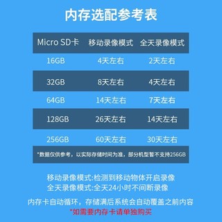 TP-LINK 无线监控摄像头家用昼夜全彩超清智能网络摄像机 360°全景wifi手机远程 300万像素/2K/IPC43AW 32G套装（免费升级64G卡）