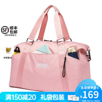 薇妮 VINEY手提旅行包大容量行李包男女轻便短途行李包出差旅行袋运动包 【粉色】收纳登机包