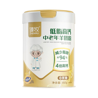 zhenmu 臻牧 中老年羊奶粉低脂高钙中老年无蔗糖成人益生菌羊奶粉800g/罐 罐装