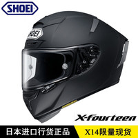 GSB日本SHOEI红蚂蚁全盔X14摩托车头盔男女休一马奎斯骑士防雾跑车盔 哑黑 M