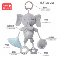 bajalee贝佳丽宝宝床铃床头风铃座椅推车载安抚婴儿车玩具挂件萝卜兔子摇铃 小象【风铃+BB器+哈哈镜+牙胶】