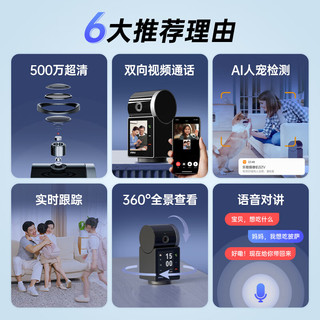 乐橙监控摄像头家用无线 高清500万 双向视频通话 手机远程监控360无死角 家庭宝宝宠物看护器 S2VB断电续航视频通话 标配+128G内存卡