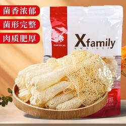 XIAN ER JIA 鲜珥家 竹荪30g*2袋