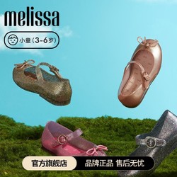 Melissa梅丽莎秋季蝴蝶结搭扣休闲时尚复古小童单鞋凉鞋32803