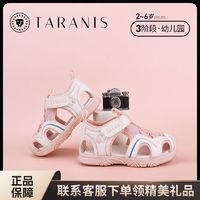 百亿补贴：TARANIS 泰兰尼斯 新款夏季女童休闲鞋幼儿园透气防撞运动凉鞋T11X3B3602