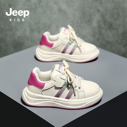 Jeep 吉普 儿童运动鞋男童春秋款2023新款跑步鞋品牌女童超轻中大童